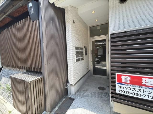インテグレート清水五条