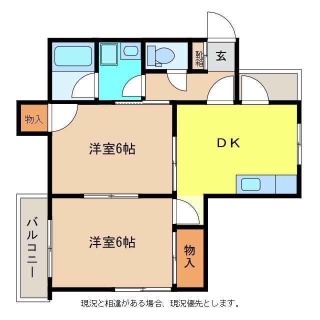 ハイツウィング金子(2DK/2階)の間取り写真