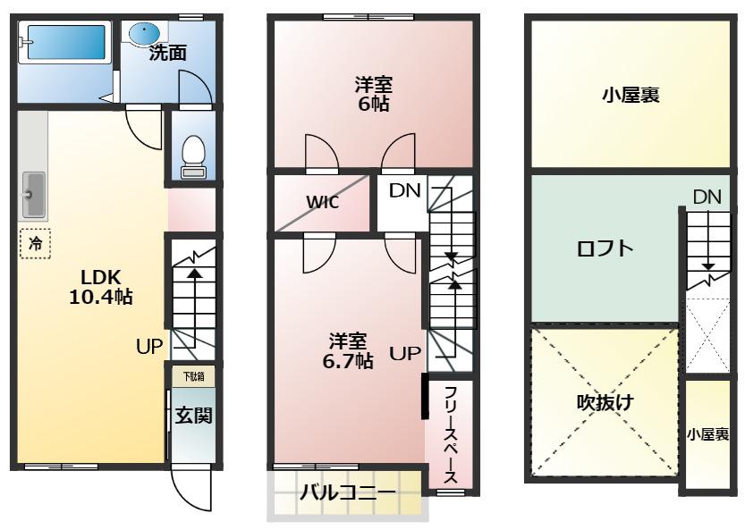 SUN EXCEL(2LDK/1階)の間取り写真