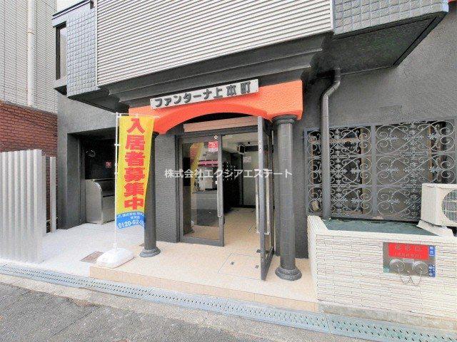 ファンターナ上本町