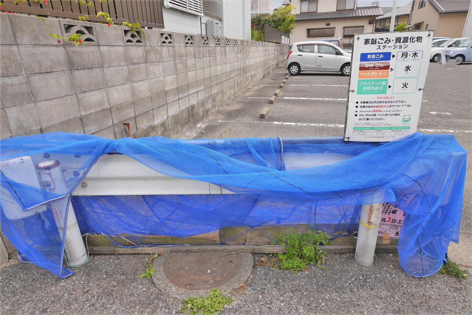 サンシティ栄A棟