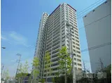 アクアリーナ川崎・ロッソタワ-