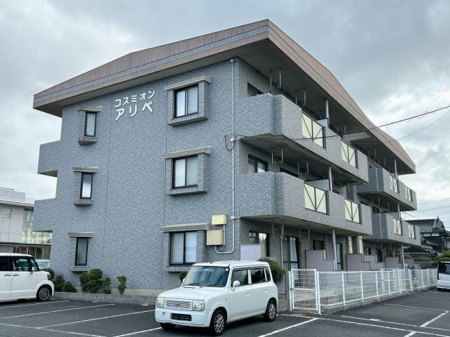 コスミオンアリベ