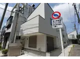 グランド目黒