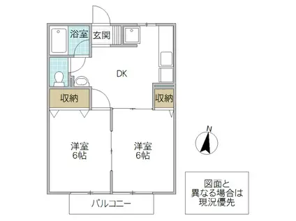 ヴィラOGAWA(2DK/1階)の間取り写真