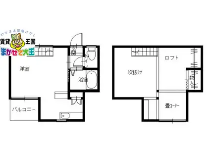 桜ハウス(ワンルーム/2階)の間取り写真