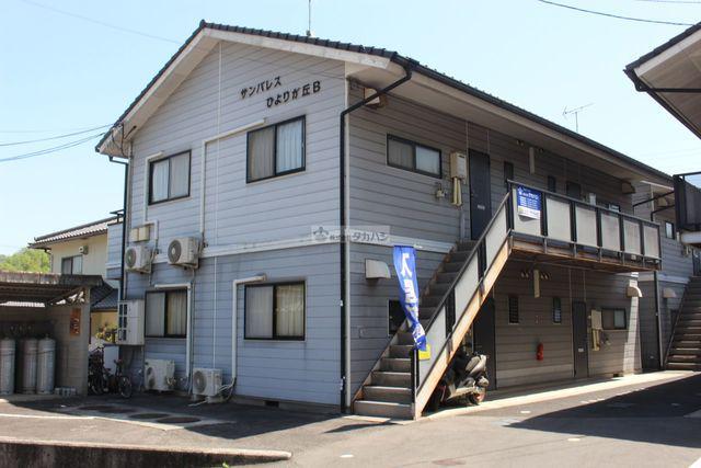 サンパレスひよりが丘B