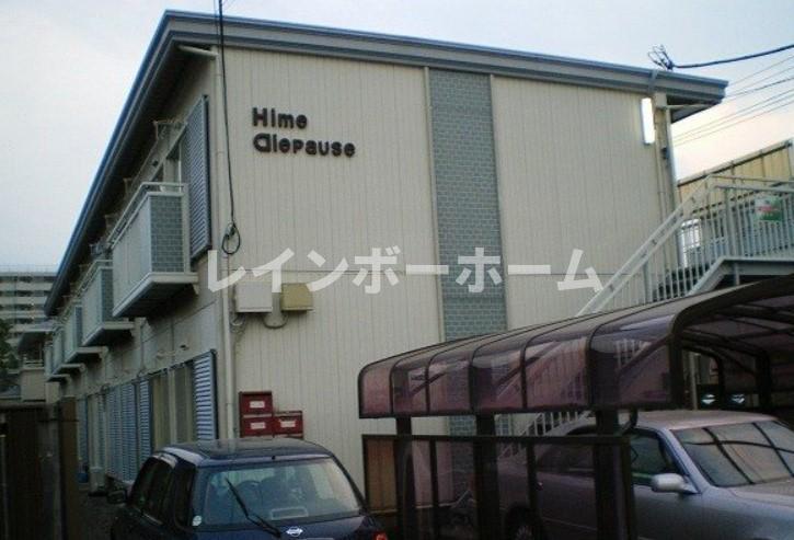 ハイムデパウゼ(2DK/2階)