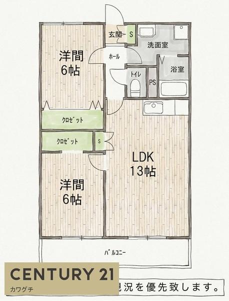 ニューリバティ藤田(2LDK/1階)の間取り写真