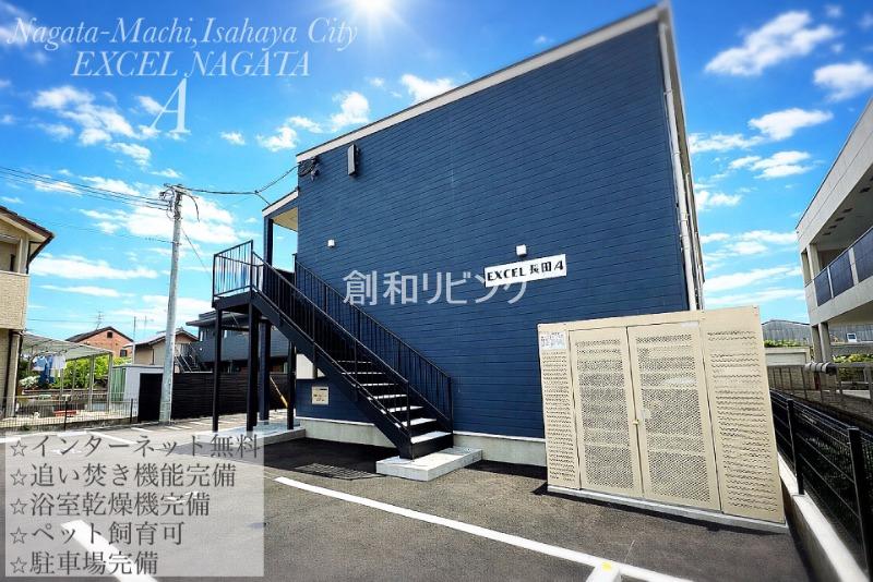 EXCEL長田B(1LDK/2階)