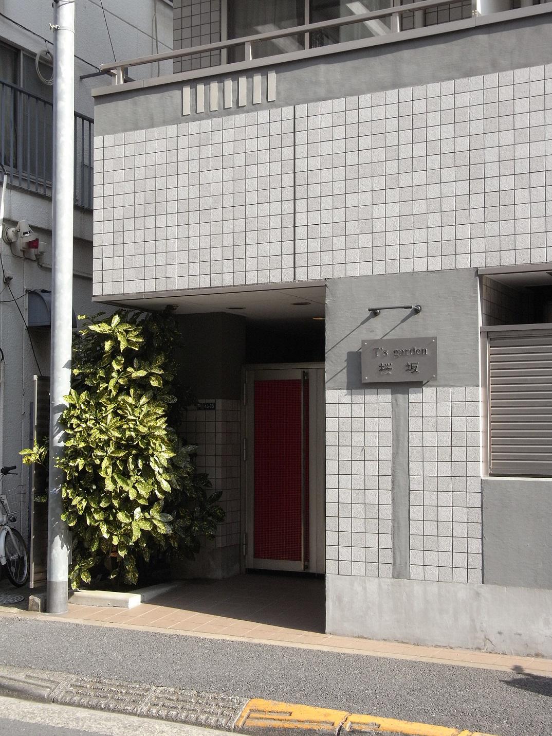 ティーズガーデン桜坂