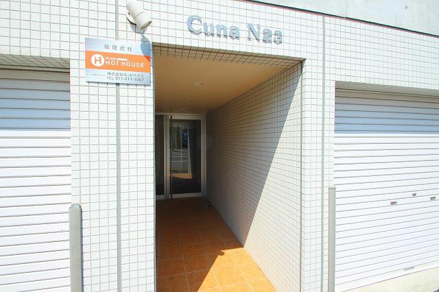 CUNA N23