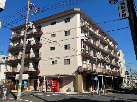 潮田マンション