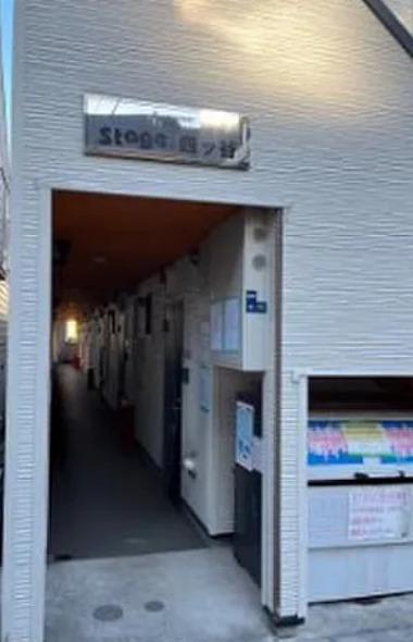 STAGE四ツ谷