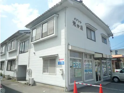 メゾンド光が丘(2DK/2階)の外観写真