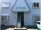 ハイツSS201