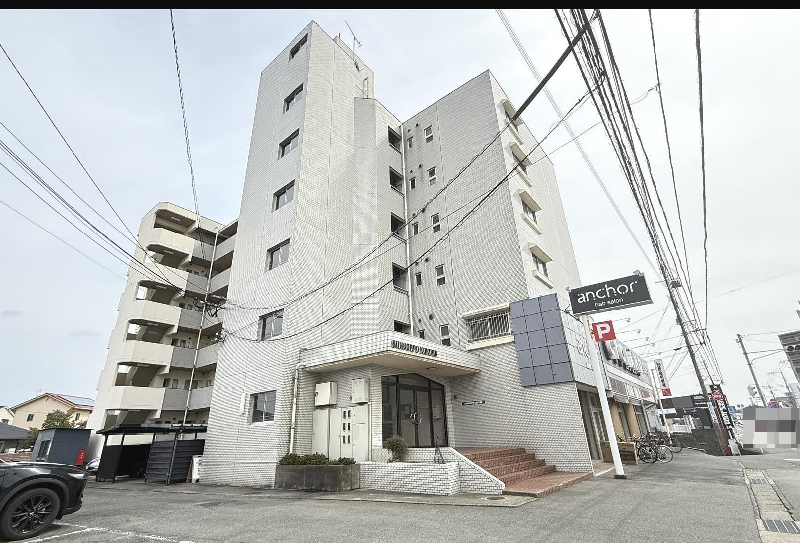 サンコーポ国分