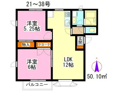 サンガーデン湘南(2LDK/2階)の間取り写真