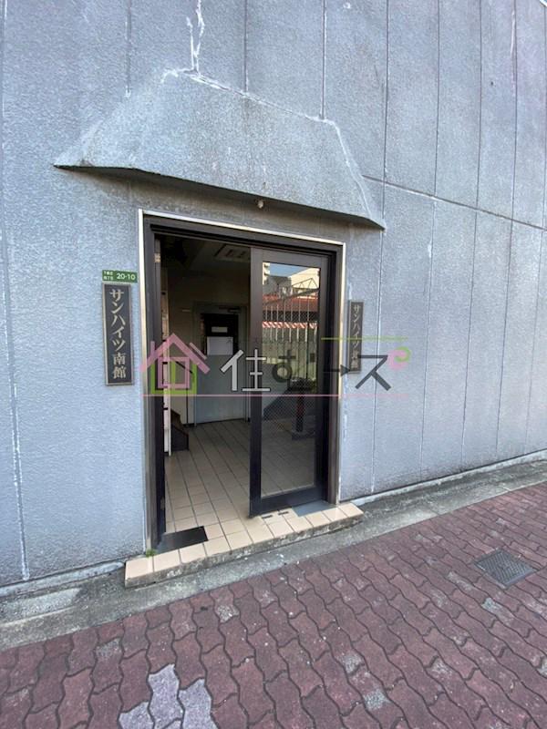 サンハイツ北館