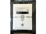 プレサンス THE MOTOYAMA