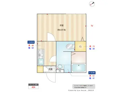 グランコート王子(1K/3階)の間取り写真