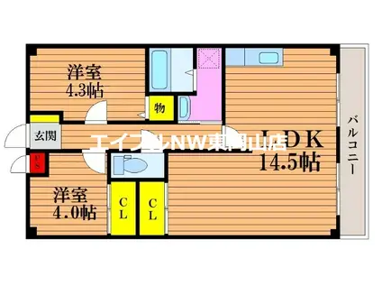 グランメゾン福成(2LDK/6階)の間取り写真