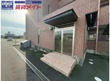 ヴェル ソレイユ