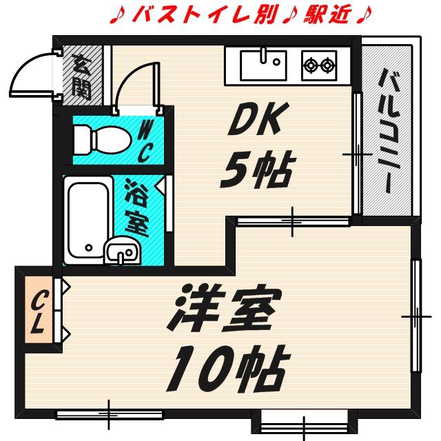 さくら20番館(1LDK/2階)の間取り写真