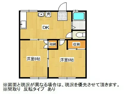 メイゾンゆう(2DK/2階)の間取り写真