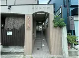 メゾン下沢