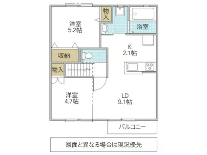 アネックスアリューII(2LDK/2階)の間取り写真