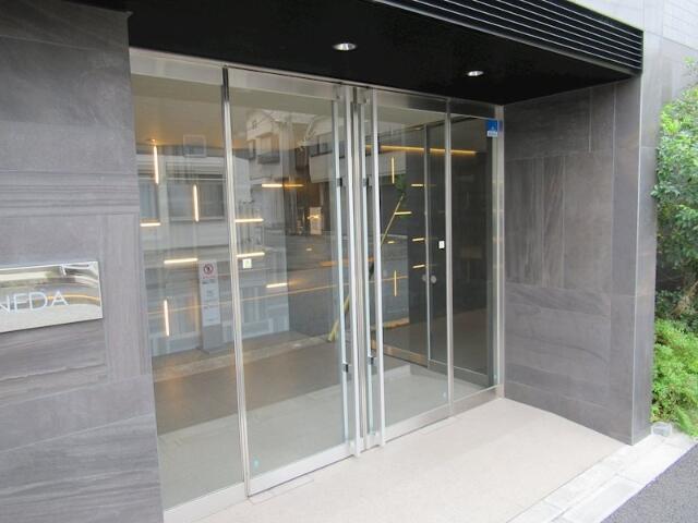 ARCOBALENO HANEDA