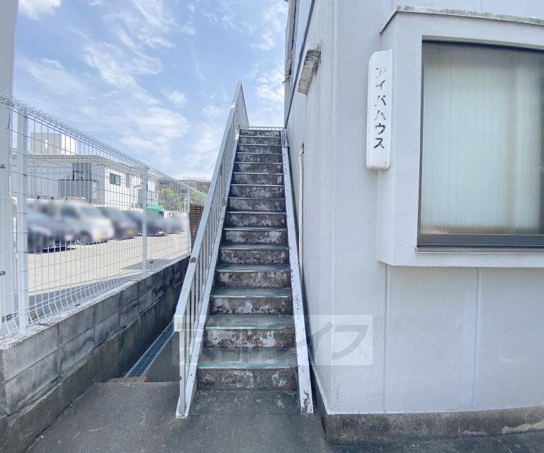 アイバハウス