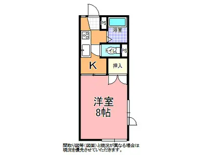 デムスハイツ(1K/2階)の間取り写真