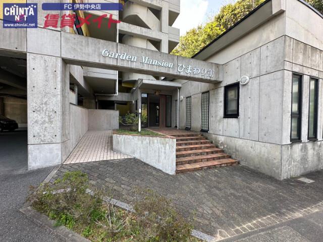GARDENMANSIONひまわり館