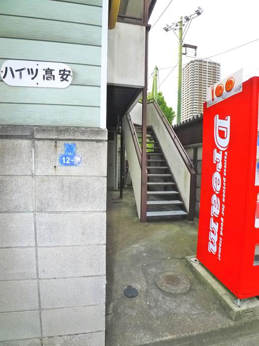 ハイツ高安