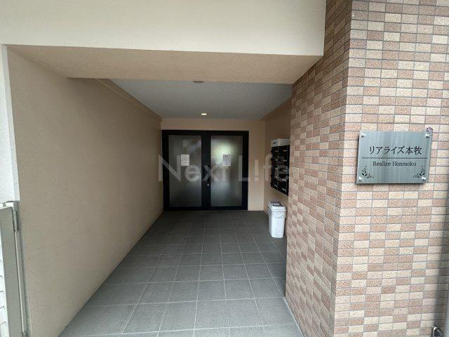 リアライズ本牧