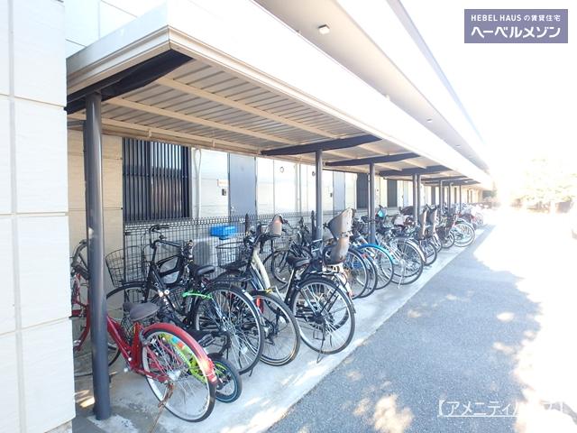 AF サンモール御園