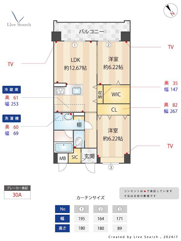 ベルポスト博多(2LDK/4階)の間取り写真