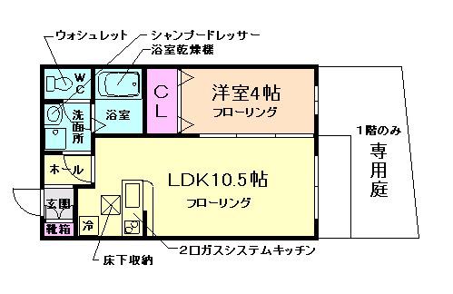 ブルーシエル(1LDK/1階)の間取り写真