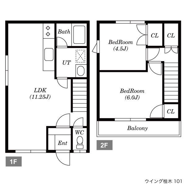 ウイング桂木(2LDK/2階)の間取り写真