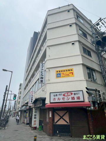 エイトビル岸里