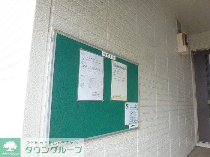 チムニール