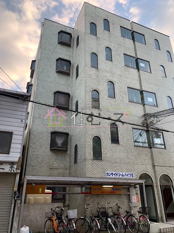 関西ドリームハイツII