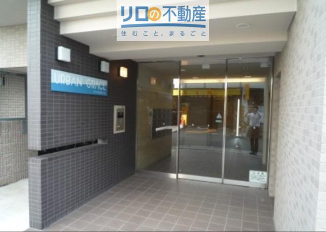 アーバングレース