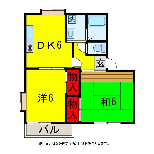 アミューズタウン(2DK/1階)の間取り写真