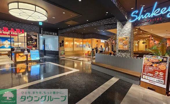 大場マンション