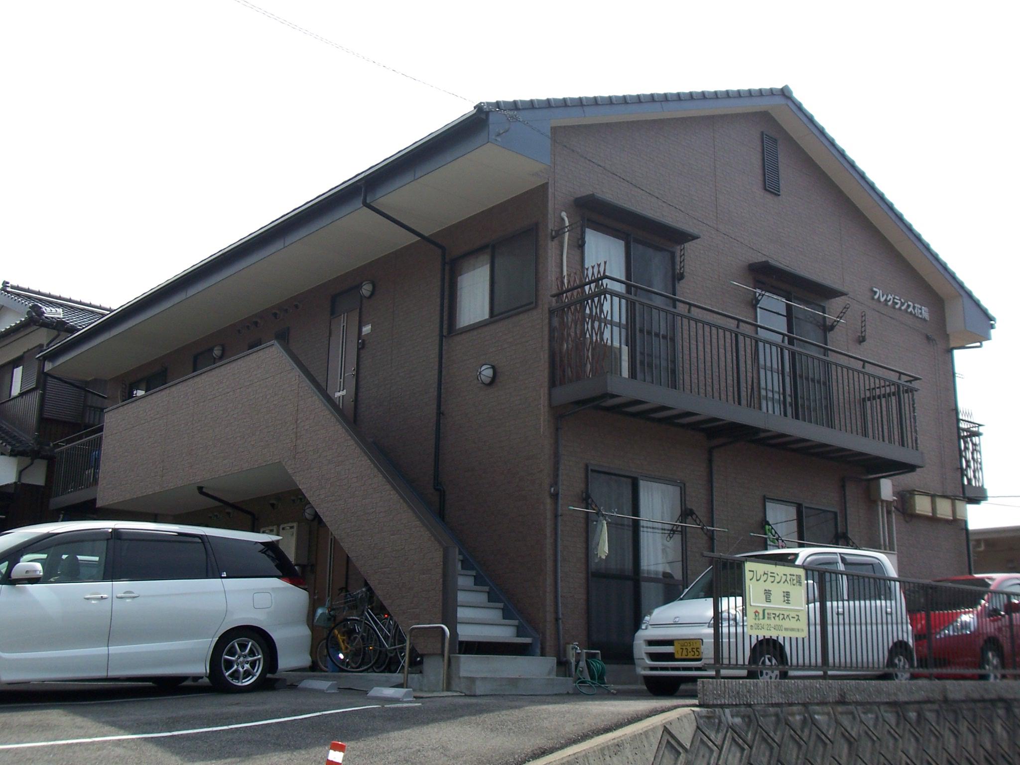 フレグランス花陽
