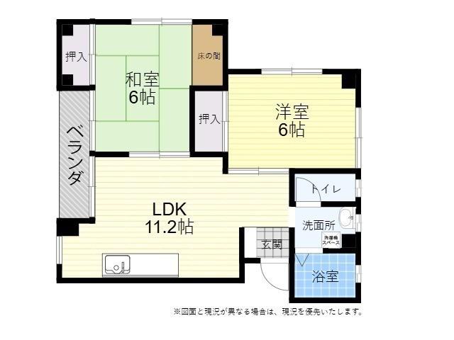 ヴィレッジ山の手(2LDK/2階)の間取り写真