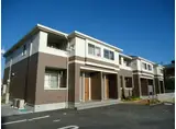メゾン・ド・ソレイユMAISON DE SOLEIL